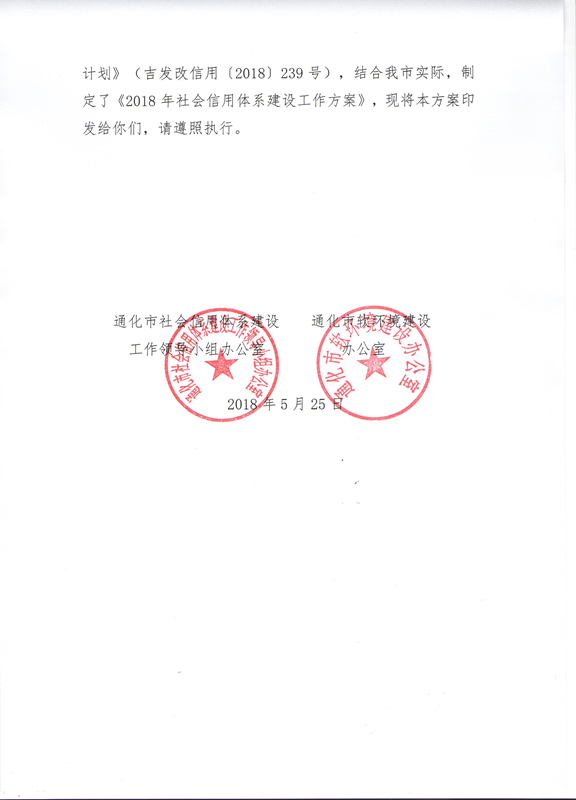 1701514252702.png