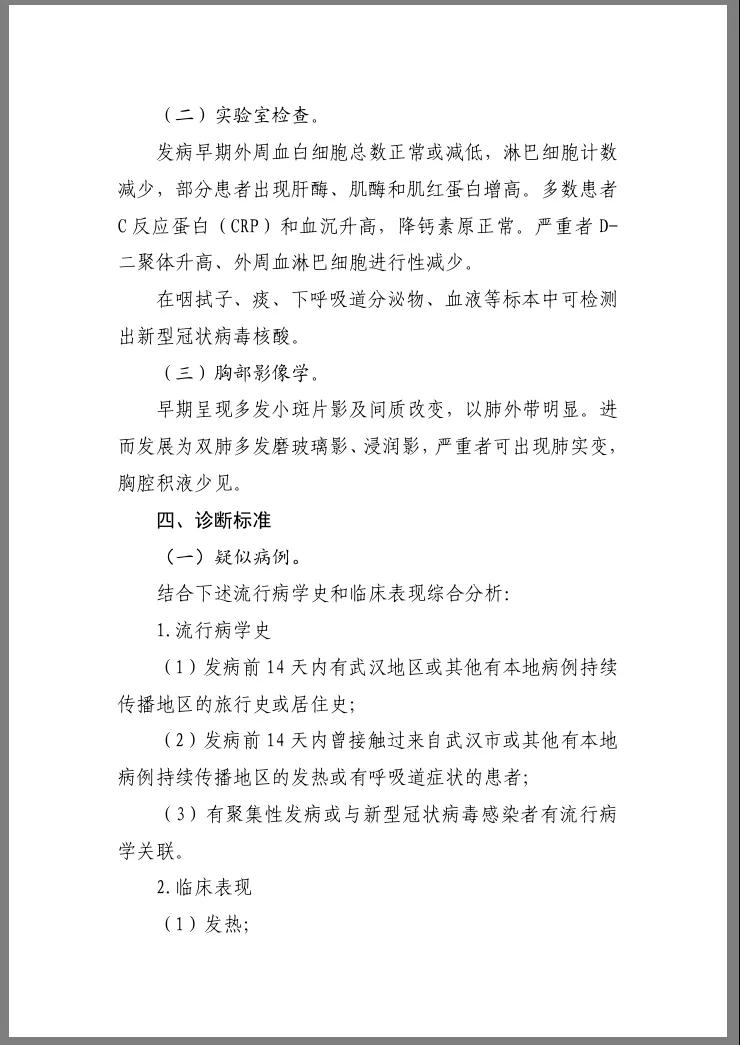 微信图片_20200128145706.jpg