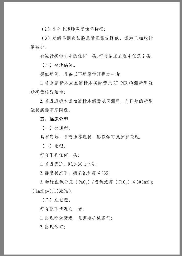 微信图片_20200128145712.jpg
