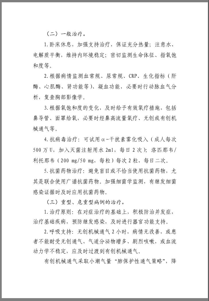 微信图片_20200128145720.jpg