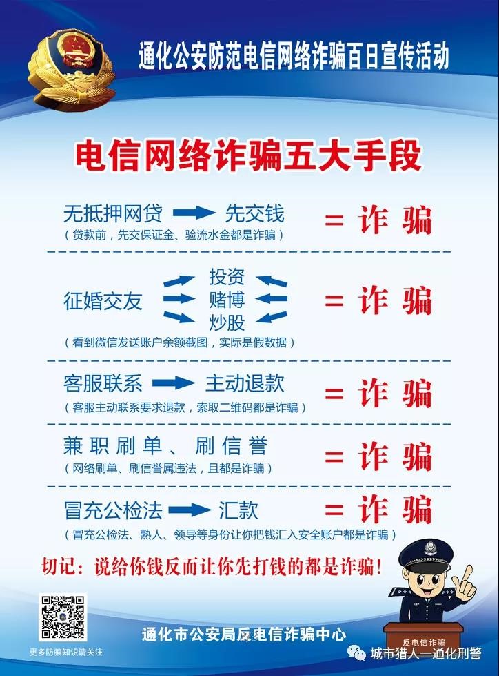 公安.jpg