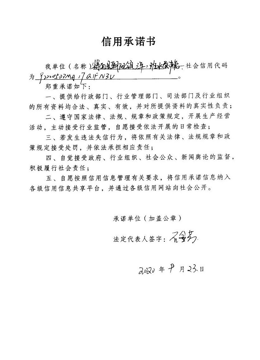 辉南县朝阳镇三年二班水煮串店.jpg