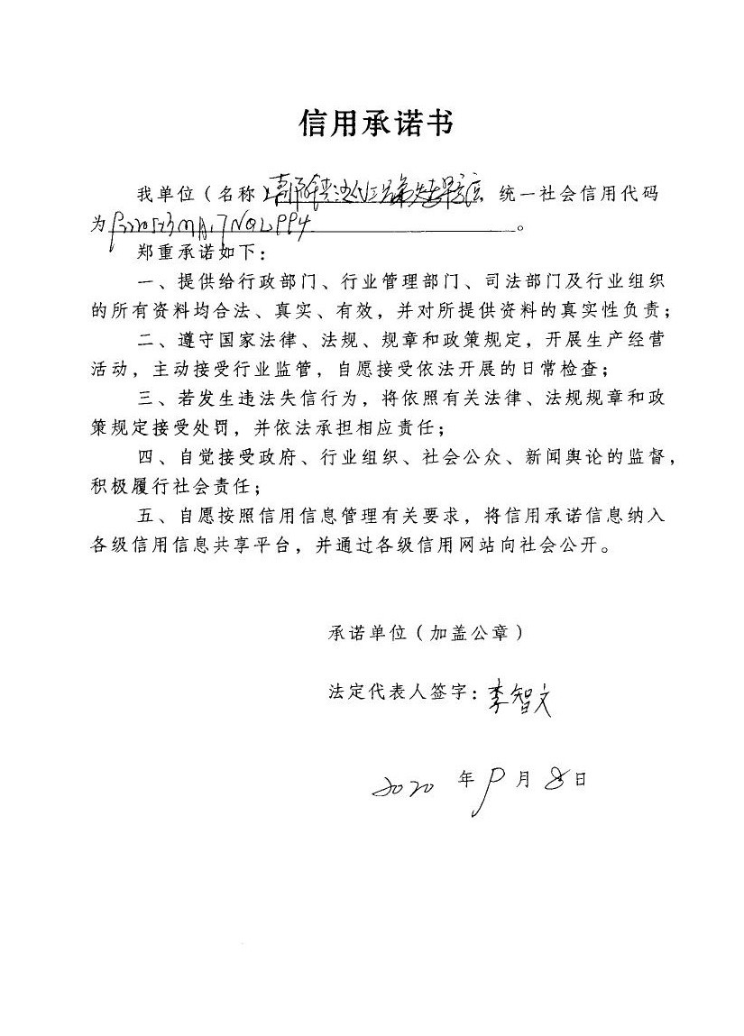 辉南县朝阳镇沙氏三兄弟烤鸭店.jpg
