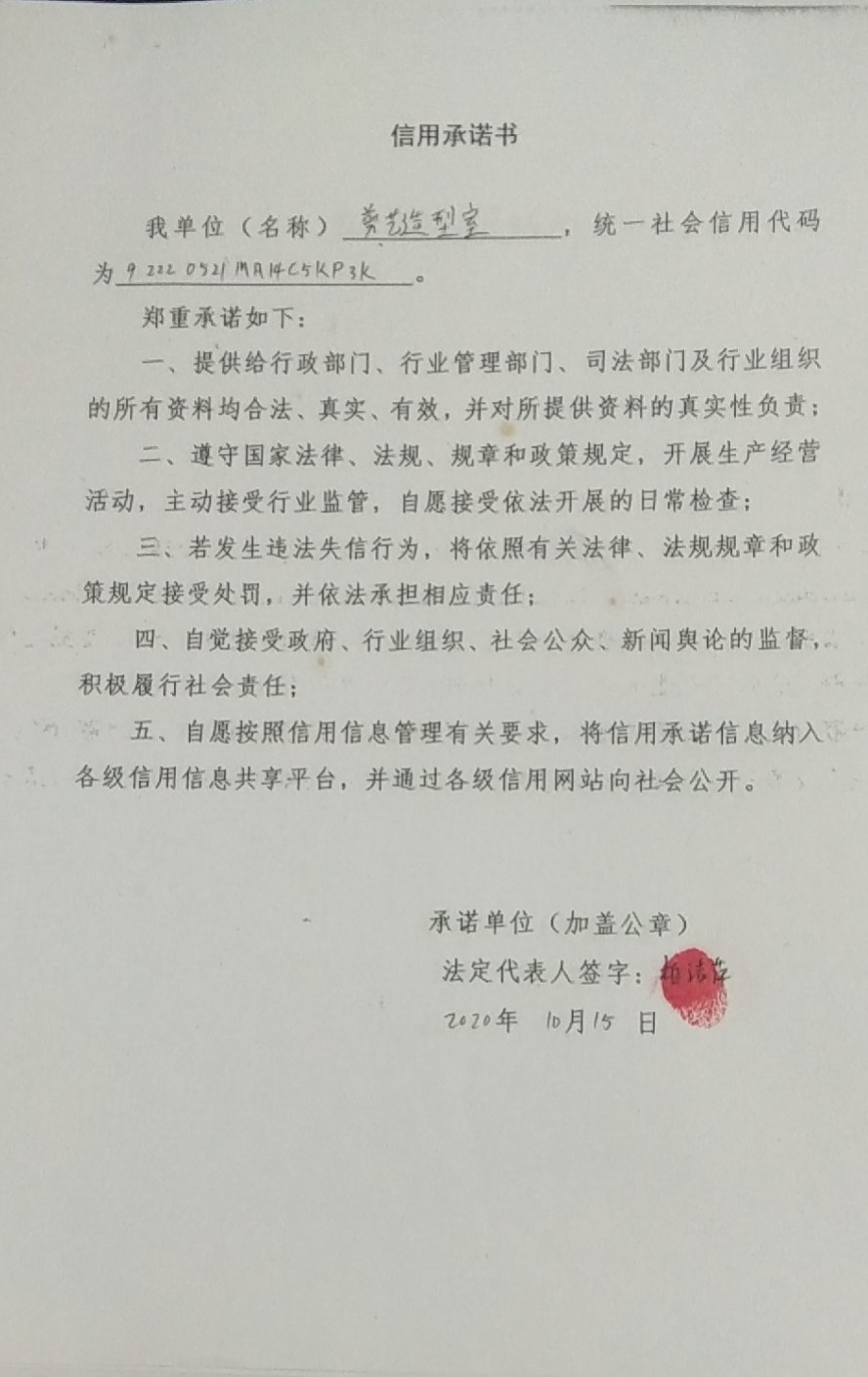 剪艺造型室.jpg