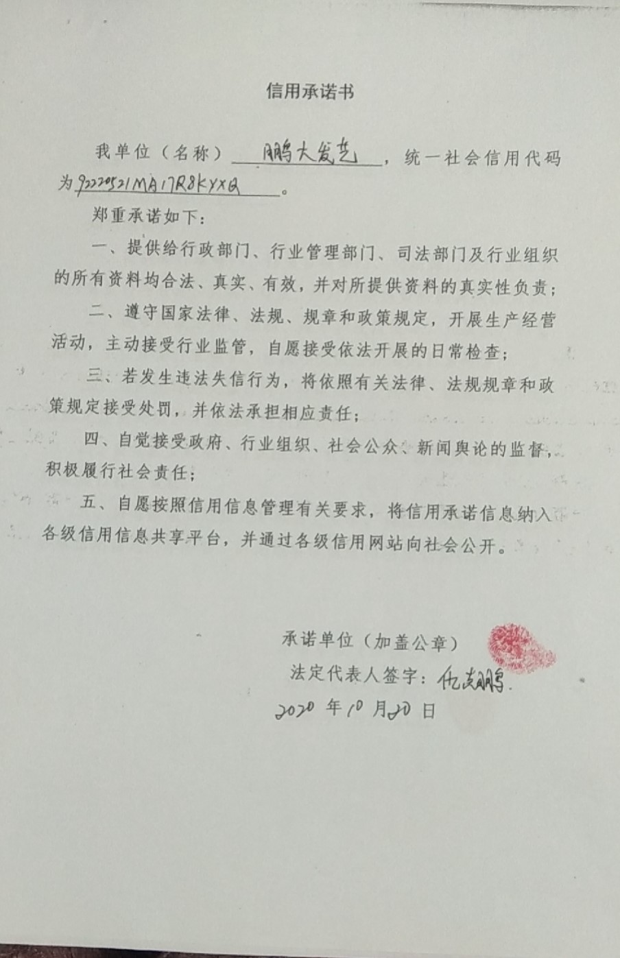 鹏大发艺.jpg