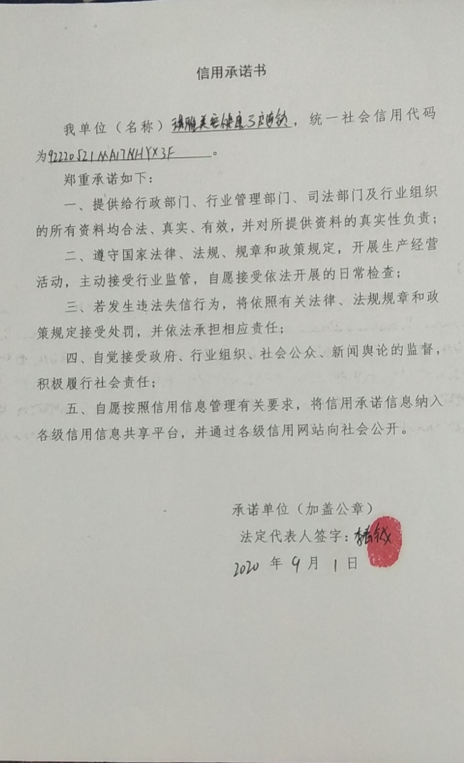 琪雅美容健康万店连锁.jpg