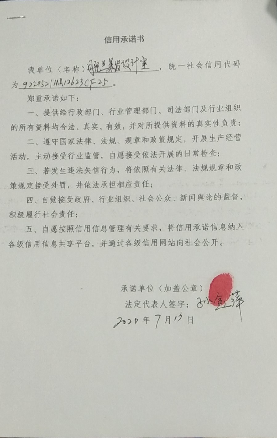月光兰美发设计室.jpg
