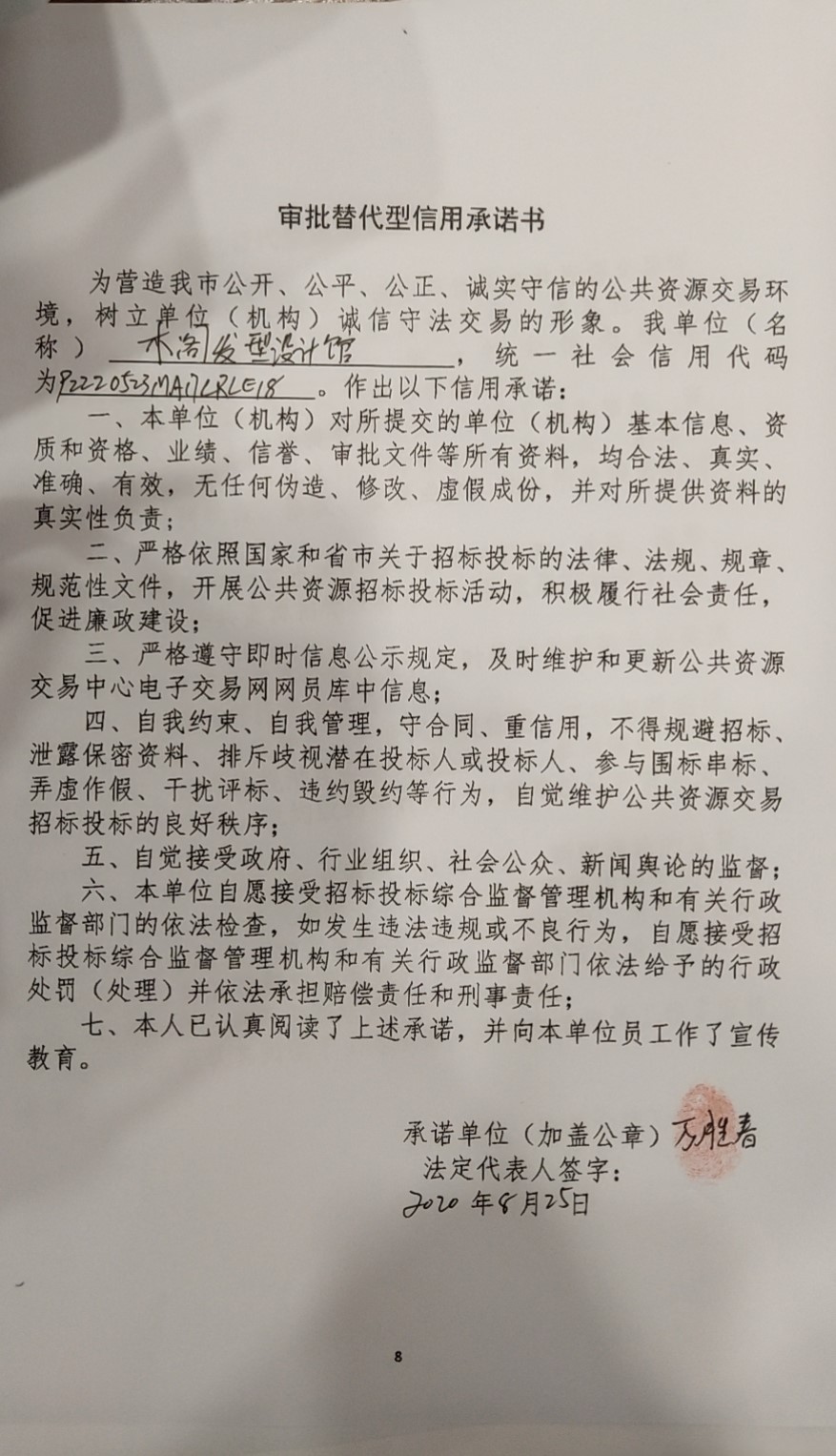 木阁发型设计馆.jpg