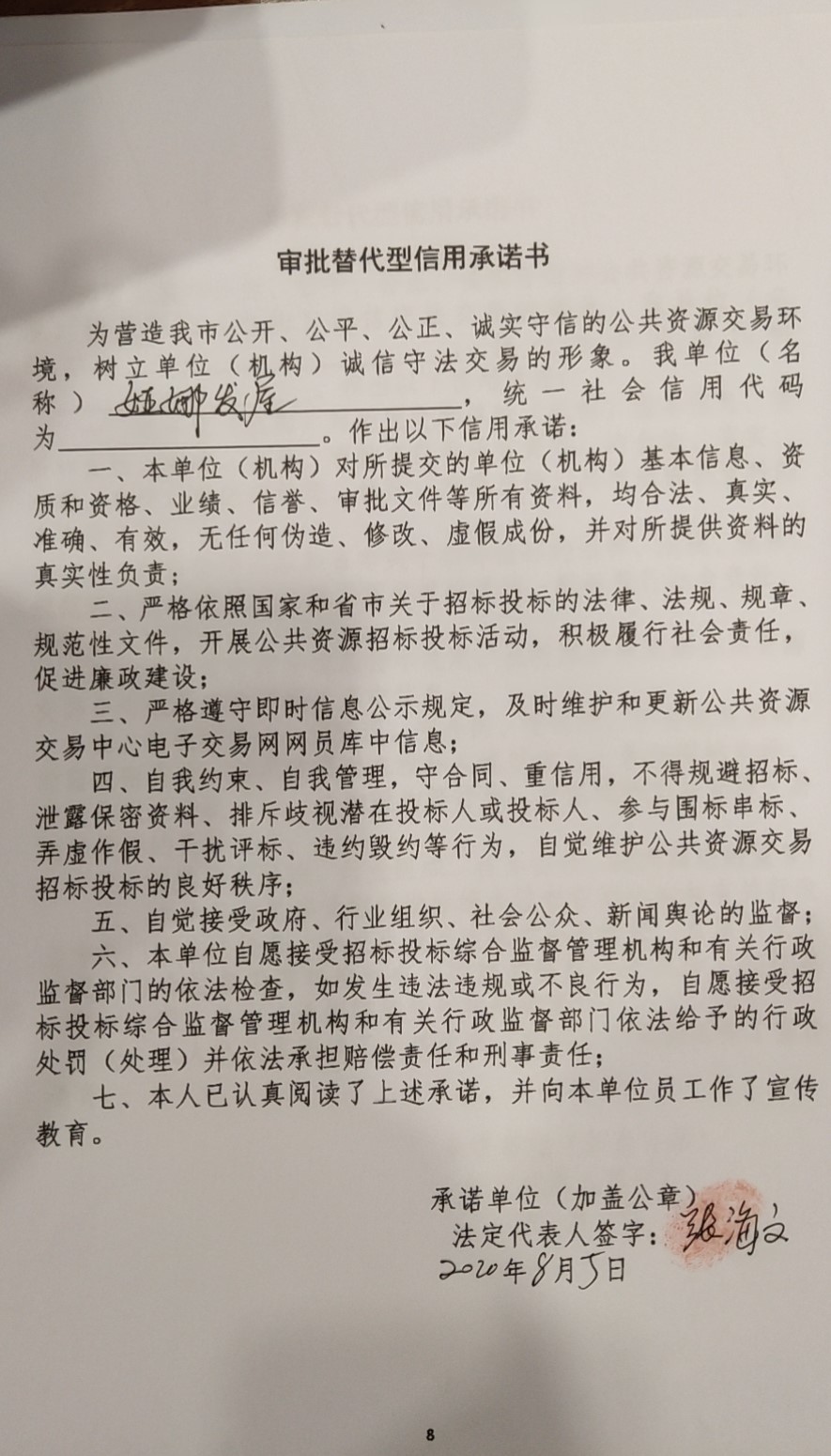 娅娜发屋.jpg