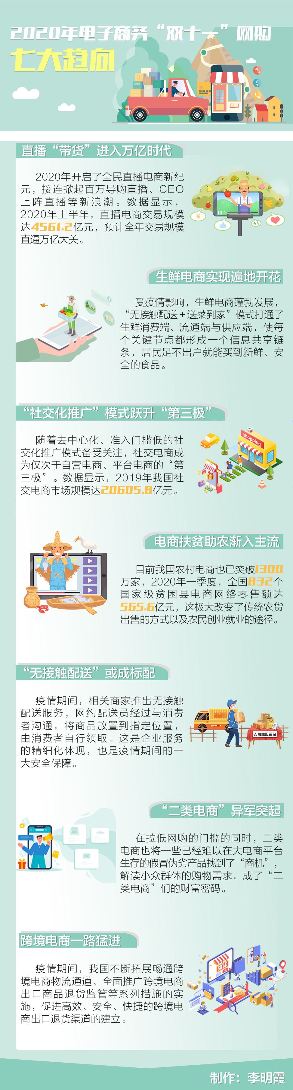 11.09双112.jpg