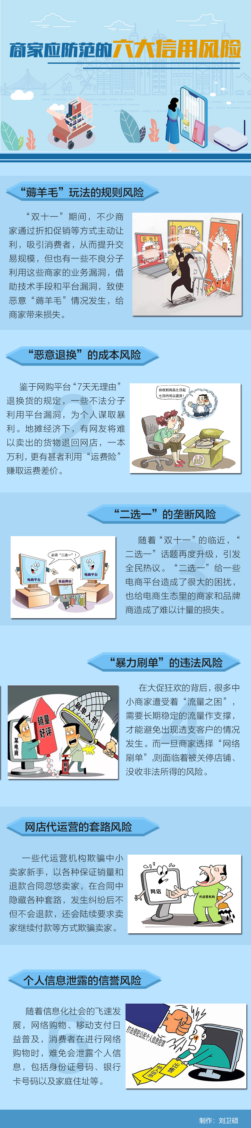 11.096双114.jpg