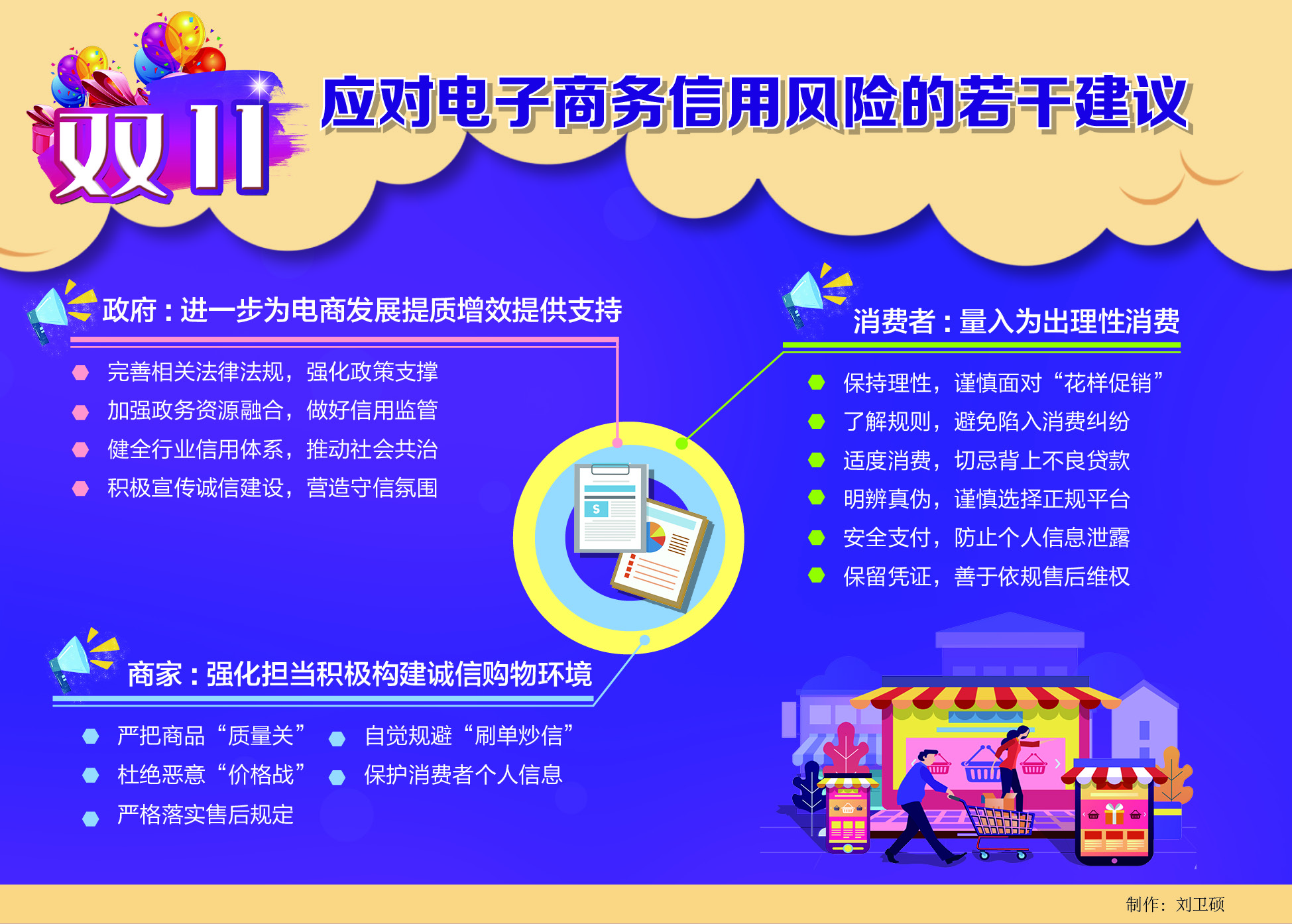 11.09双115.jpg