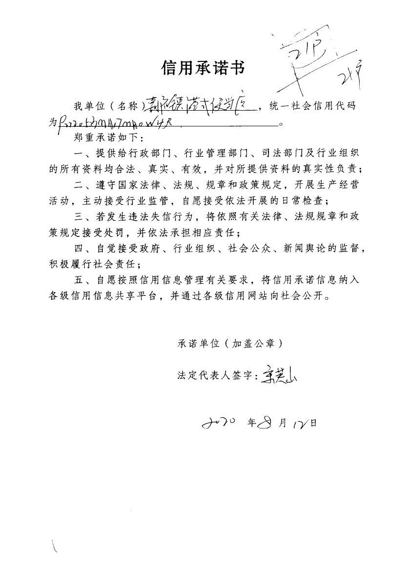 辉南县朝阳镇港式便当店.jpg