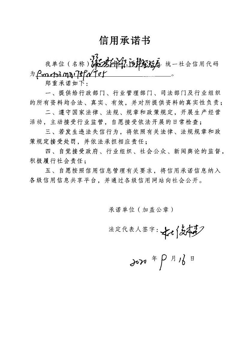 辉南县朝阳镇酒肆登烤房.jpg