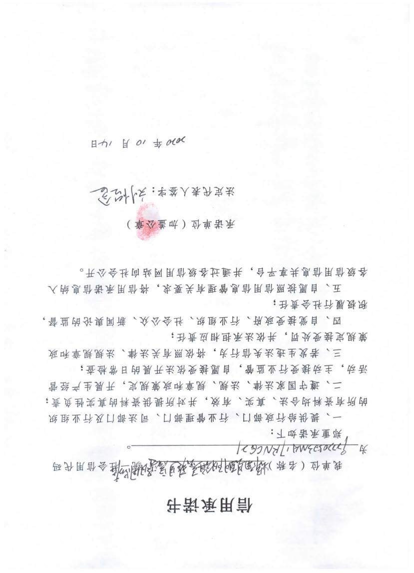 辉南县朝阳镇蛋爽是富婆日用品店.jpg