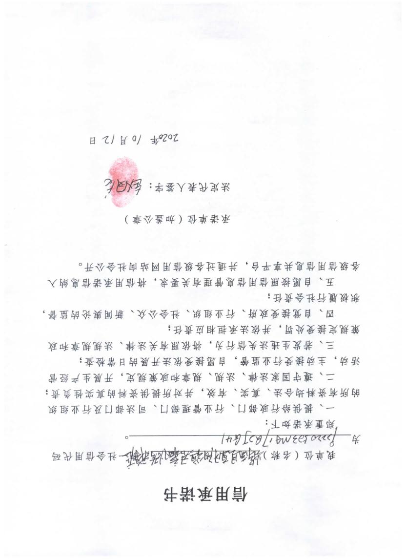 辉南县朝阳镇君赢烤鹅店.jpg