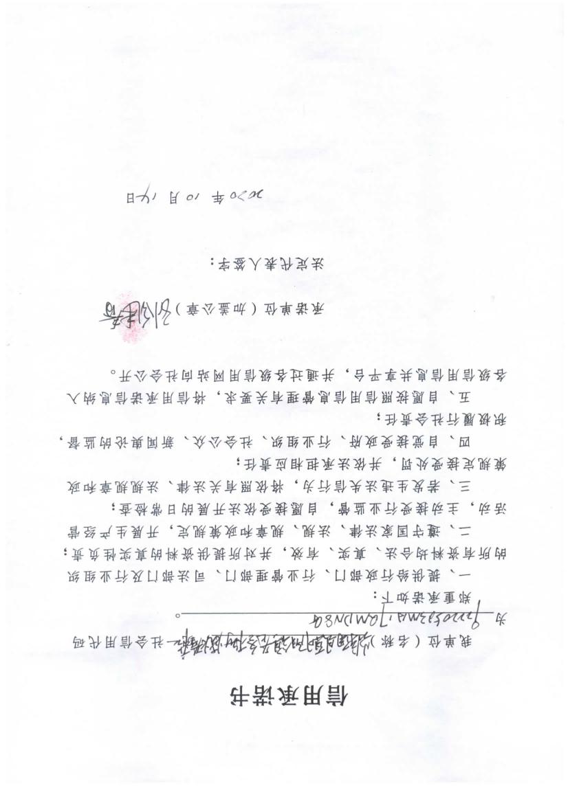 辉南县朝阳镇老冬梅烧烤店.jpg