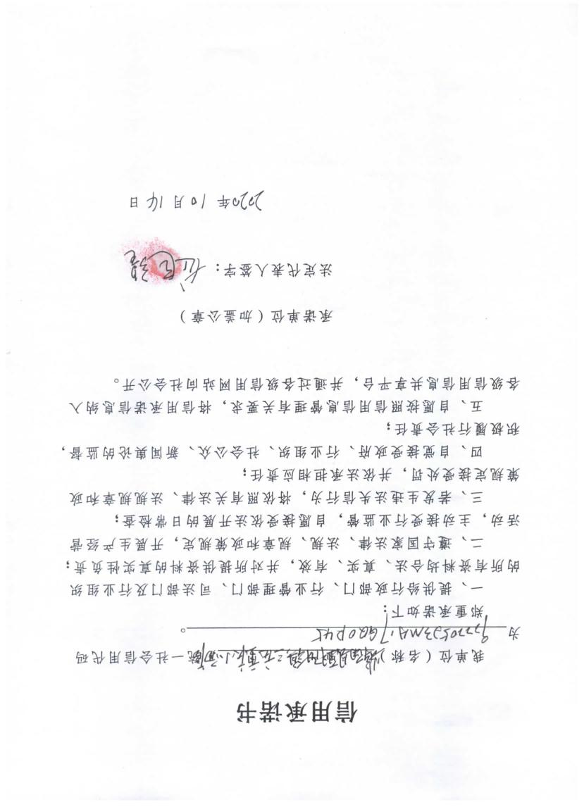 辉南县朝阳镇三龙重庆小面店.jpg