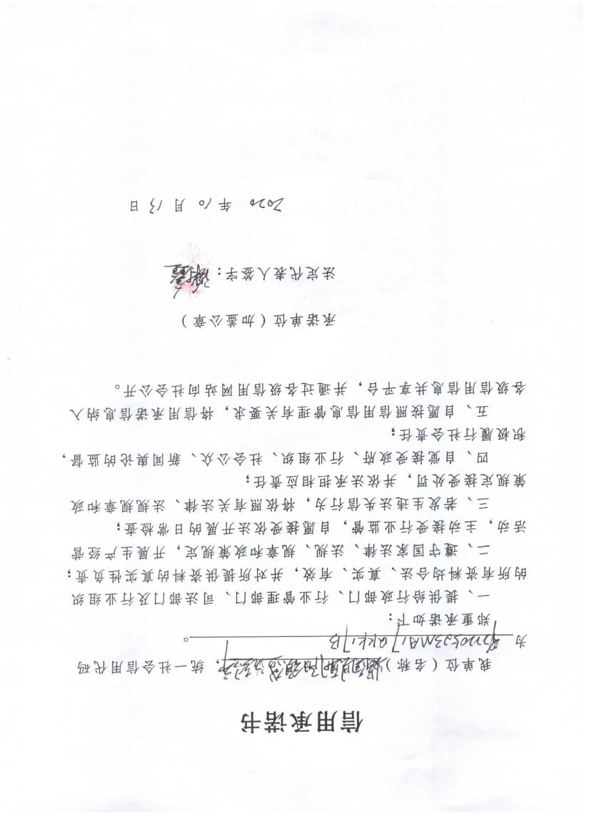 辉南县朝阳镇盛沅超市.jpg