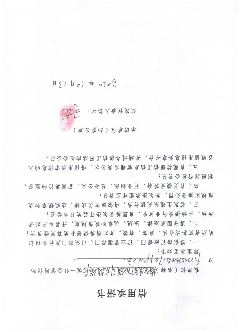 辉南县朝阳镇司龙烧烤店.jpg