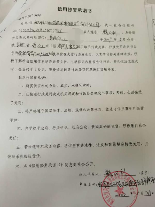 柳河县汉利劳务派遣有限公司柳河分公司.jpg