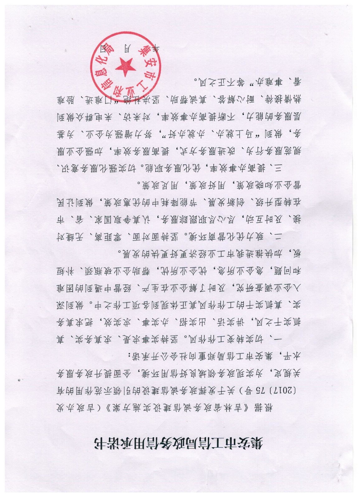 图像 (47)_看图王.jpg