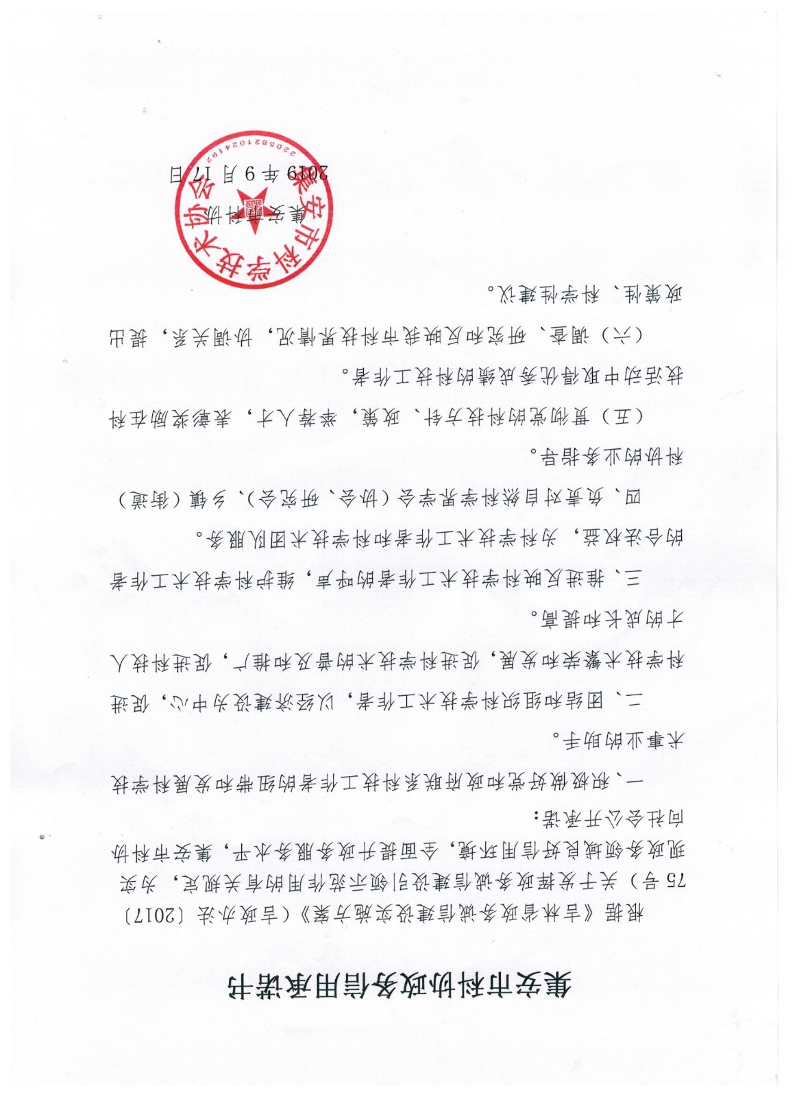 图像 (52)_看图王.jpg