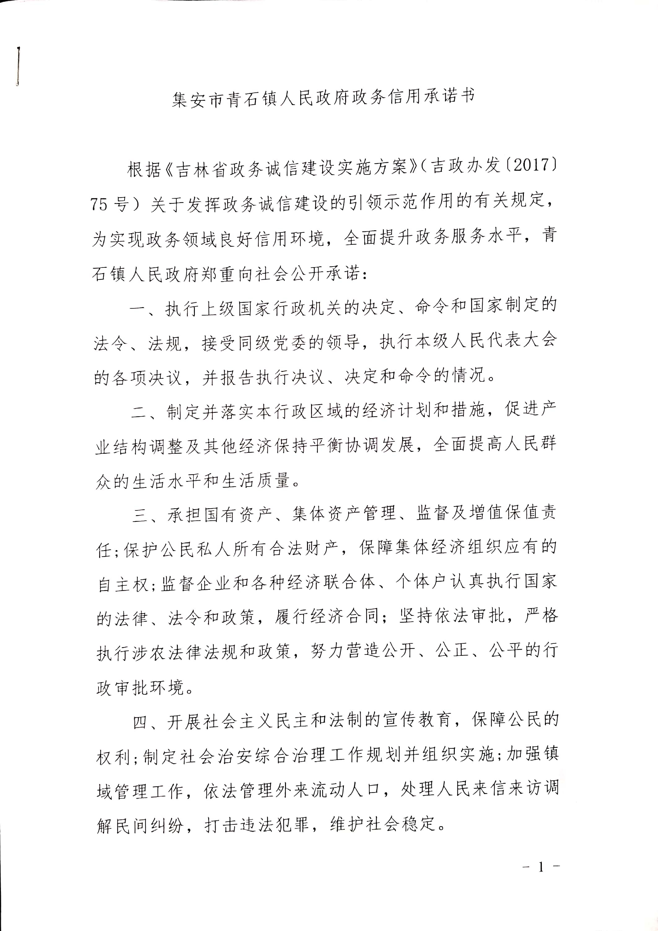 新文档 2019-09-17 10.05.34_1.jpg