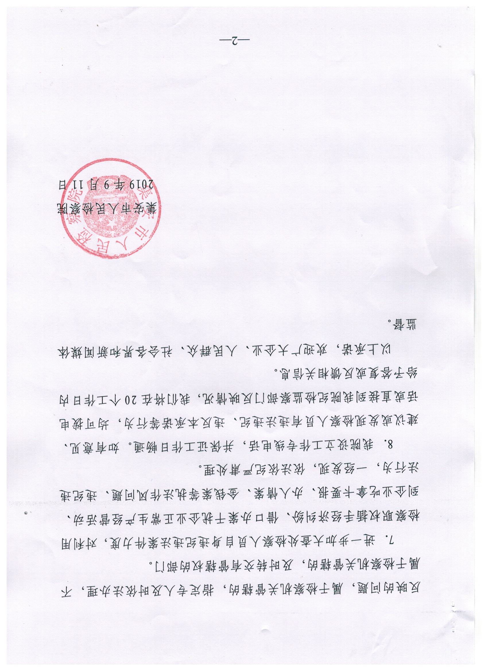 图像 (56)_看图王.jpg