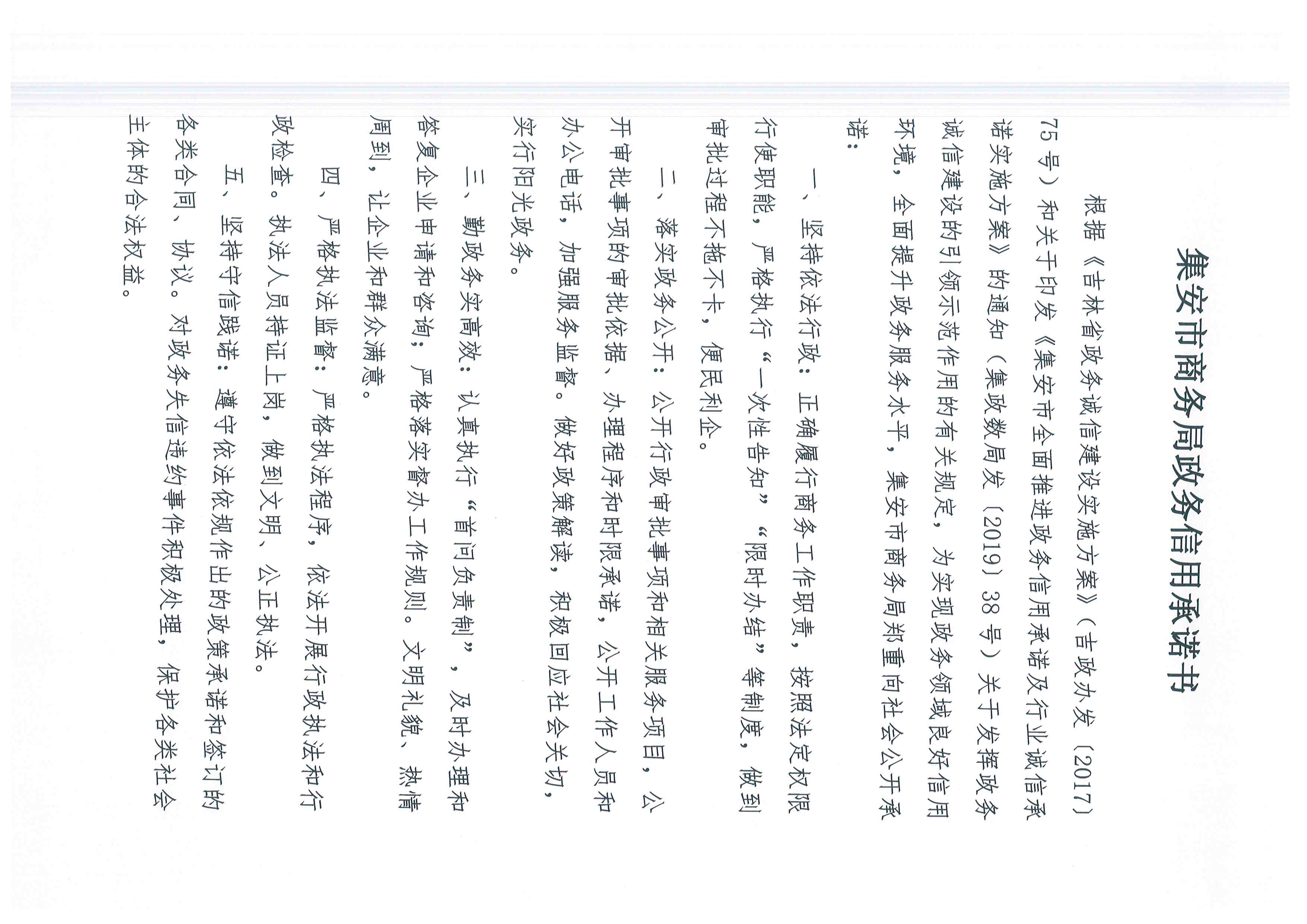 商务局.jpg