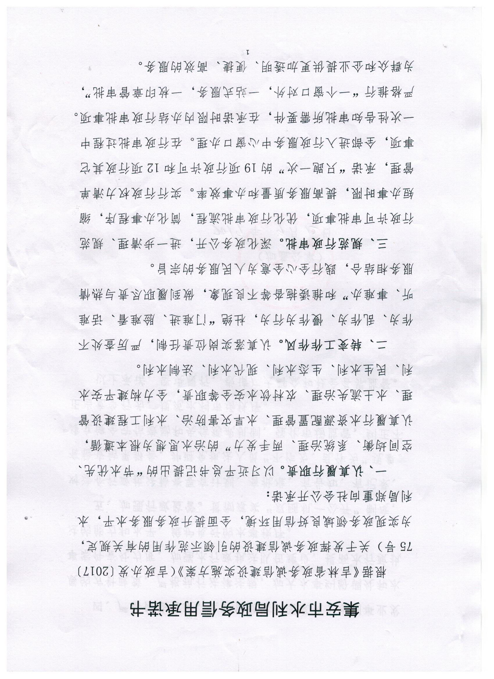 图像 (57)_看图王.jpg