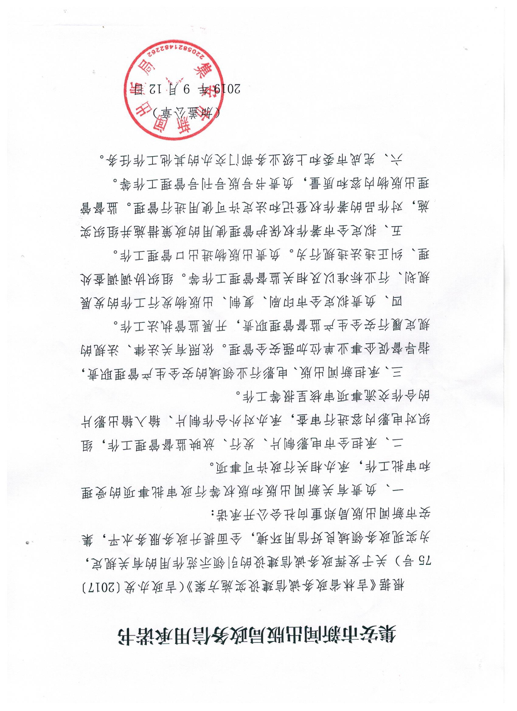 图像 (53)_看图王.jpg