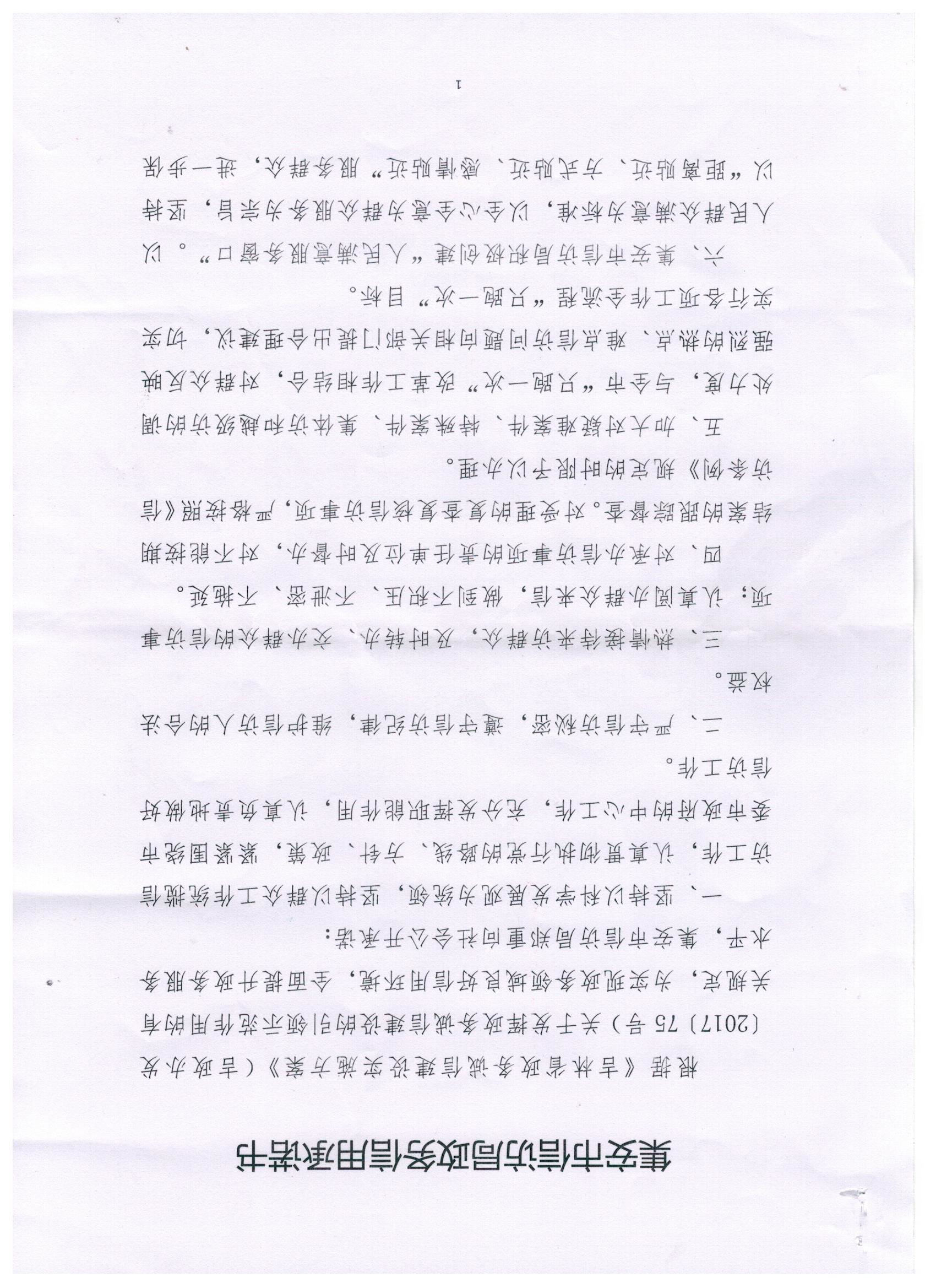 图像 (43)_看图王.jpg