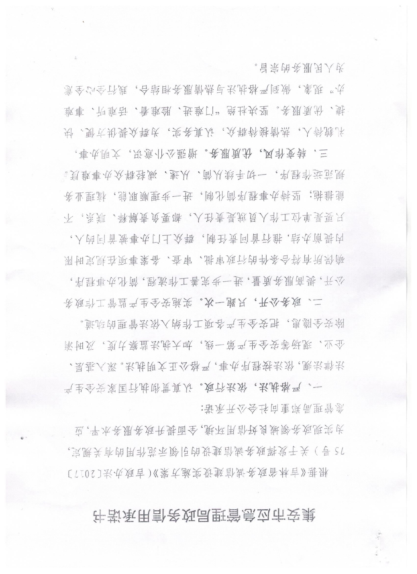 图像 (62)_看图王.jpg