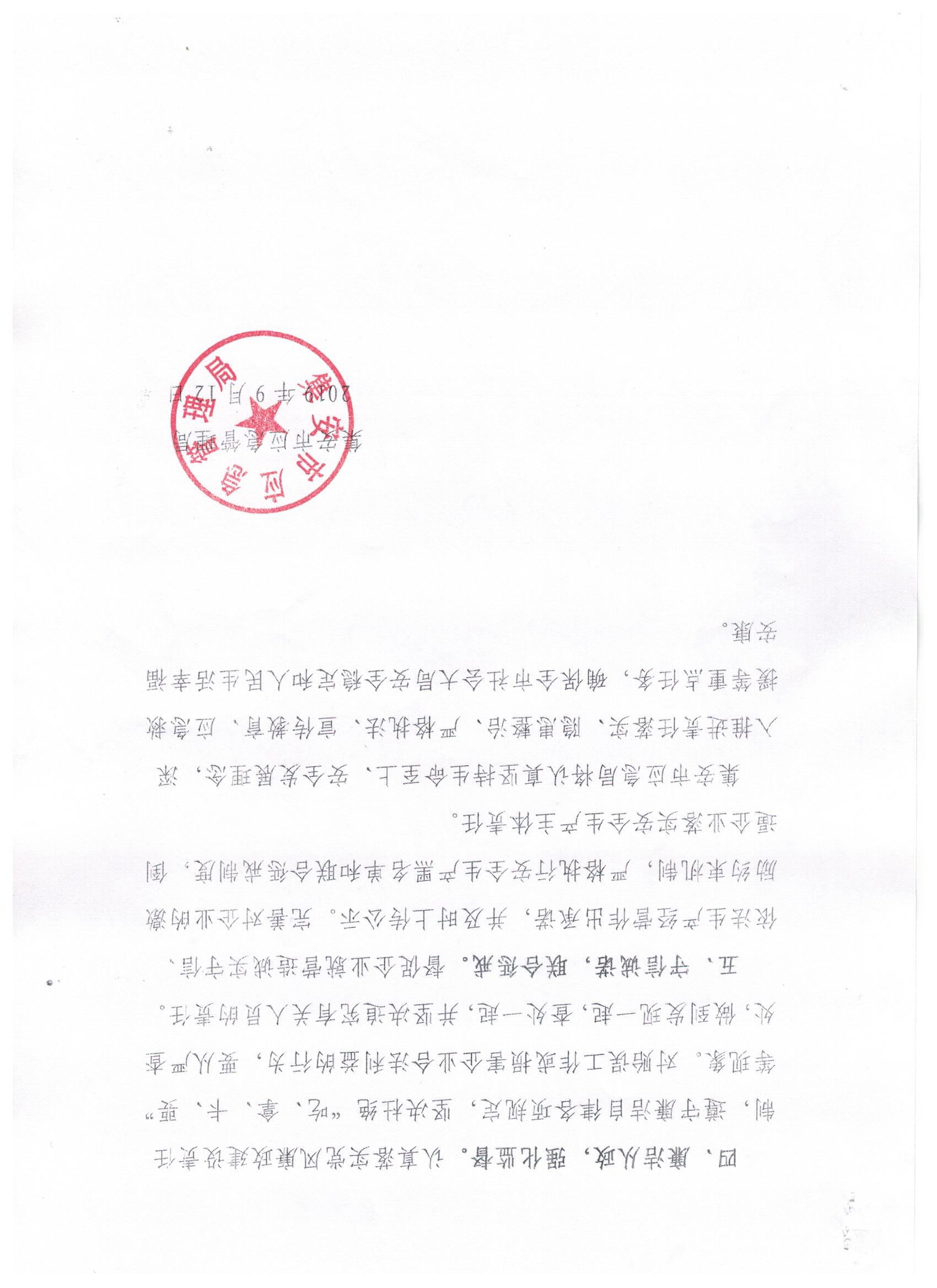 图像 (63)_看图王.jpg
