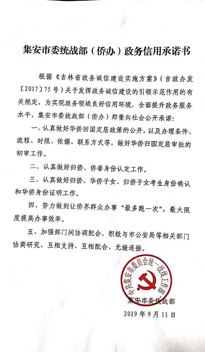 统战部.jpg