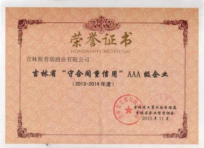 柳河镇1.jpg