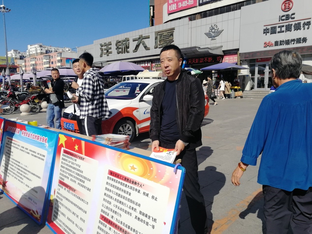 柳河医保1.jpg