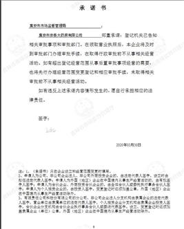 集安市安泰大药房有限公司.JPG