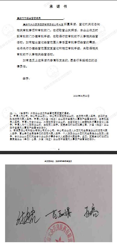 集安市大众药房医药有限责任公司七店.JPG