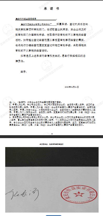 集安市恒益实业有限公司纯净水厂.JPG