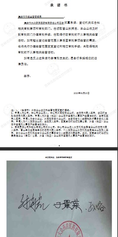 集安市大众药房医药有限责任公司四店.JPG
