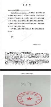 集安市佳盟供销合作社高家分社.PNG