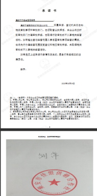 集安市佳盟供销合作社台上分社_看图王.jpg