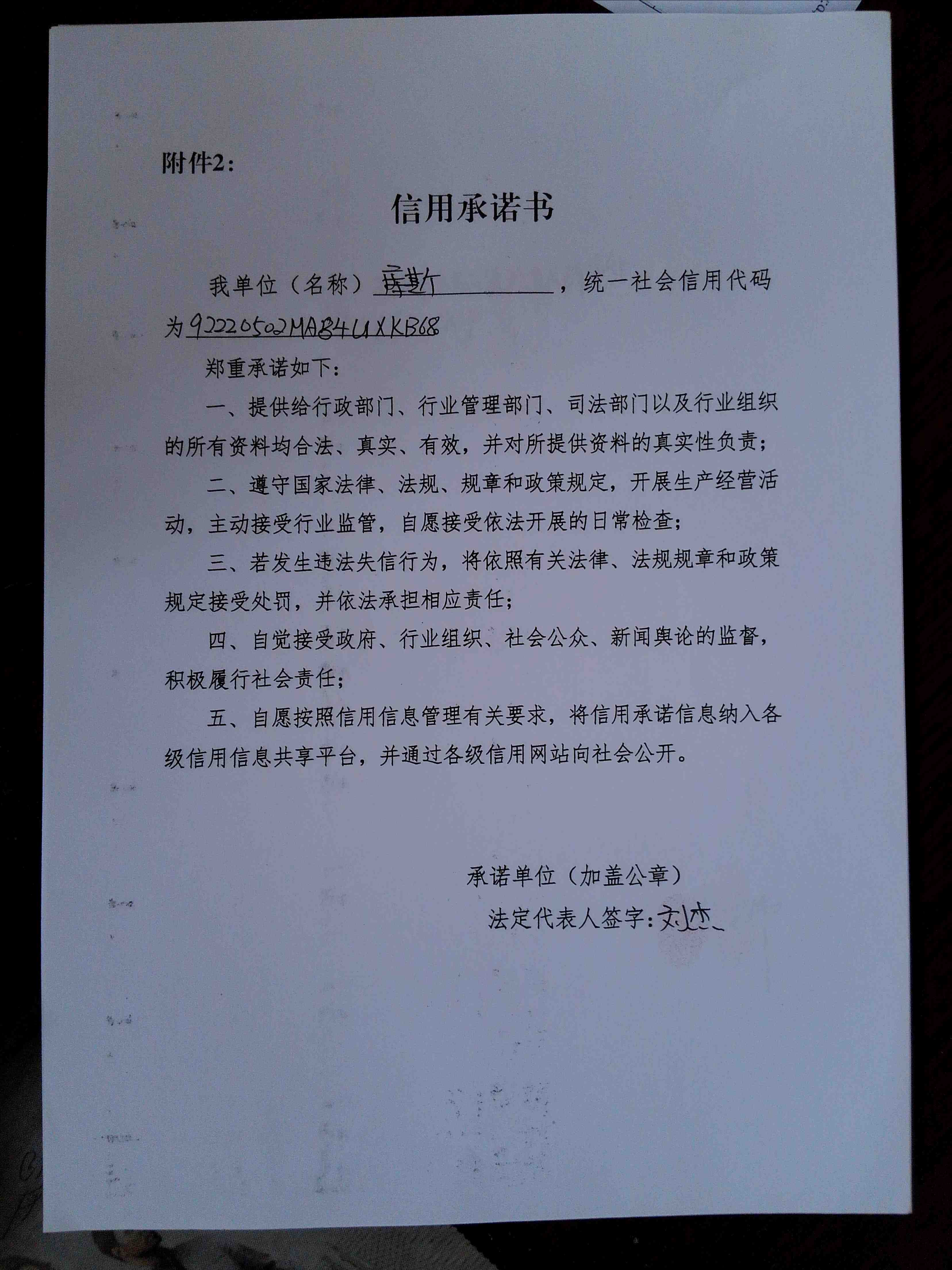 通化市东昌区库斯家居店.jpg