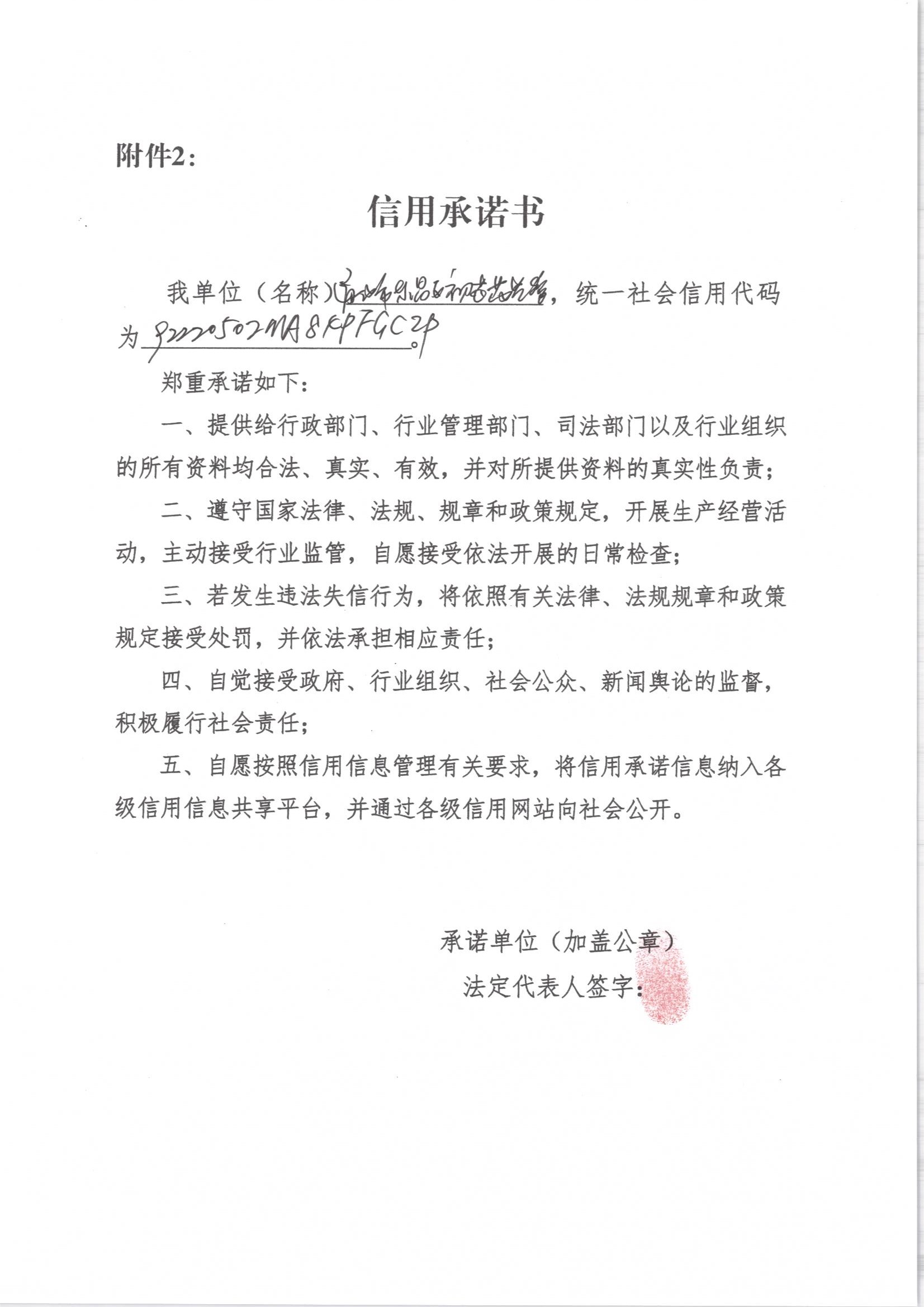 通化市东昌区初芯花艺馆.jpg