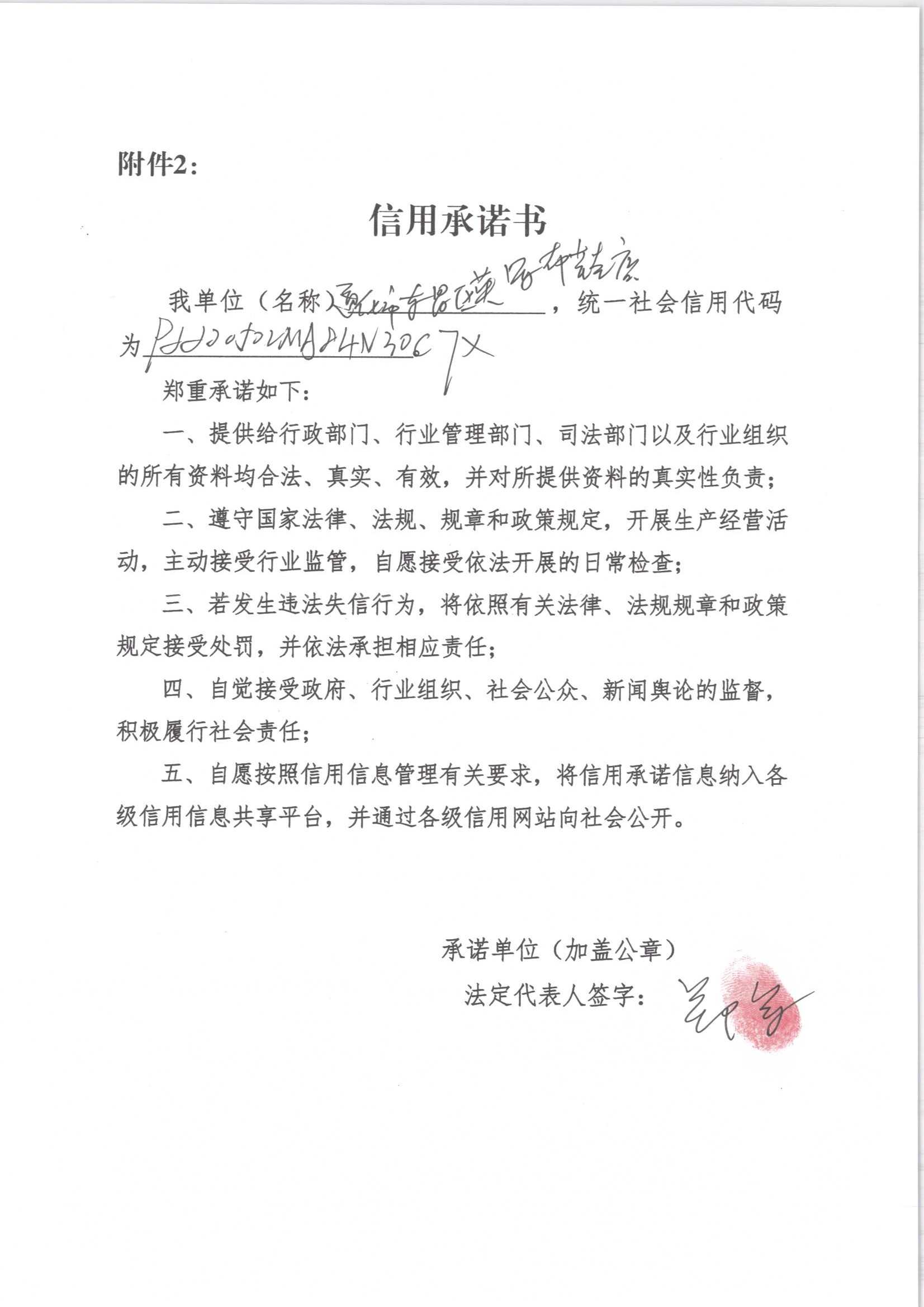 通化市东昌区英军布鞋店.jpg