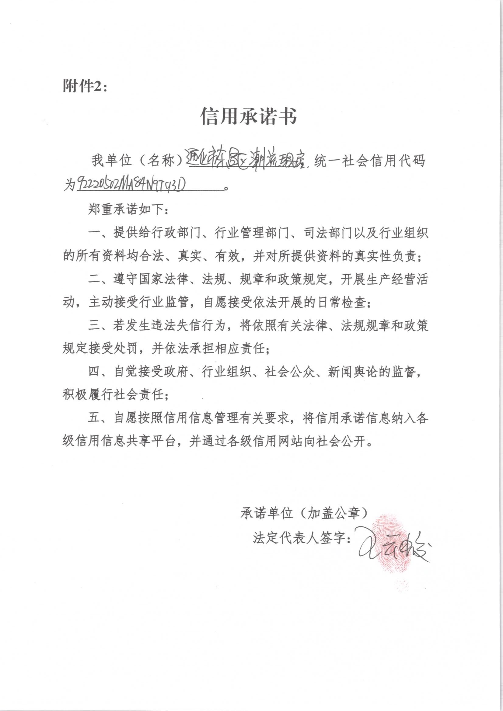 通化市东昌区潮流玩具店.jpg