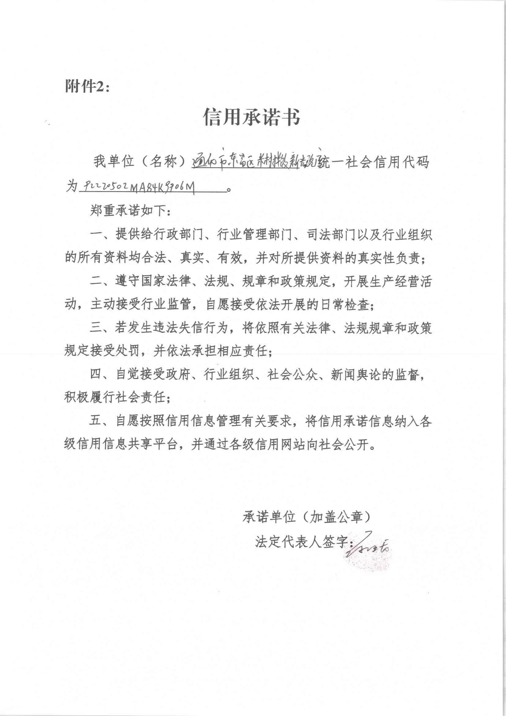 通化市东昌区米村拌饭新光路店.jpg