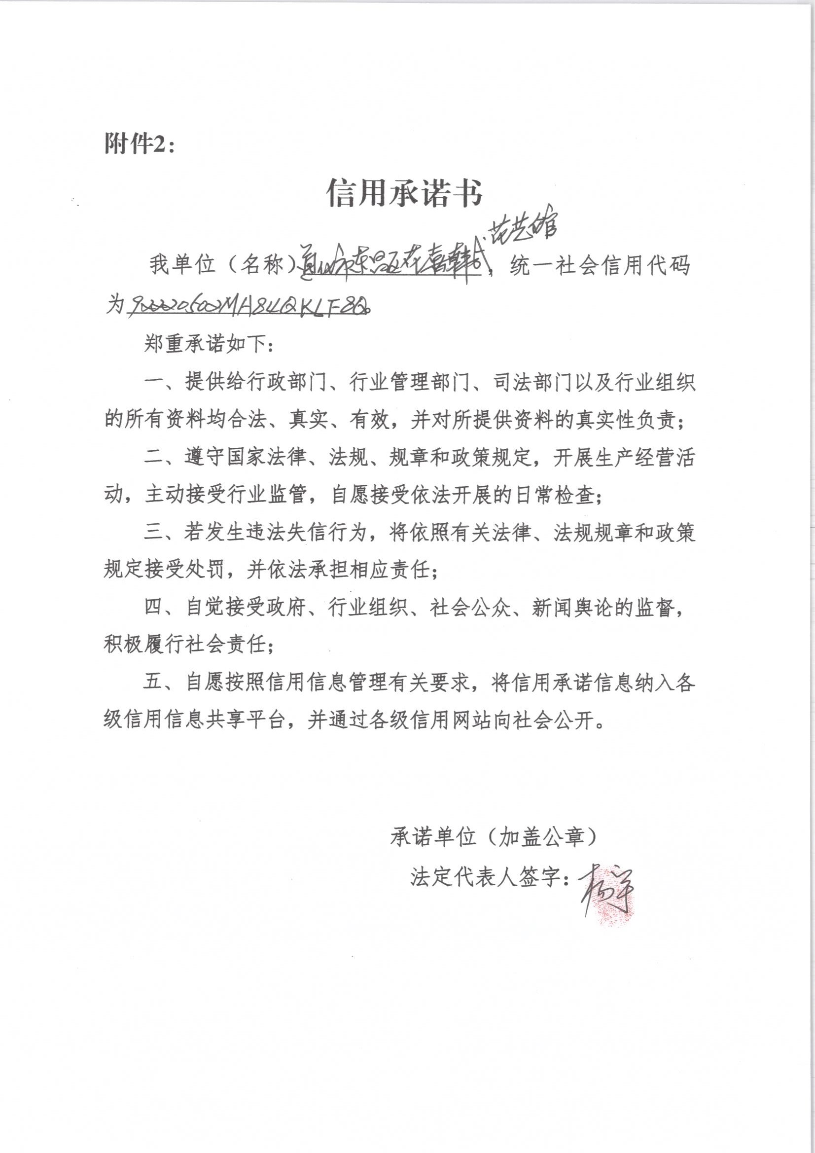 通化市东昌区花喜韩式花艺馆.jpg
